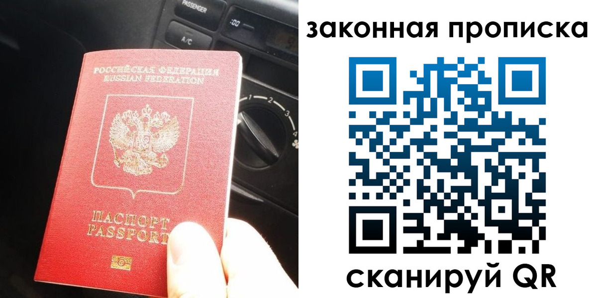 временная регистрация госуслуги в Лузе