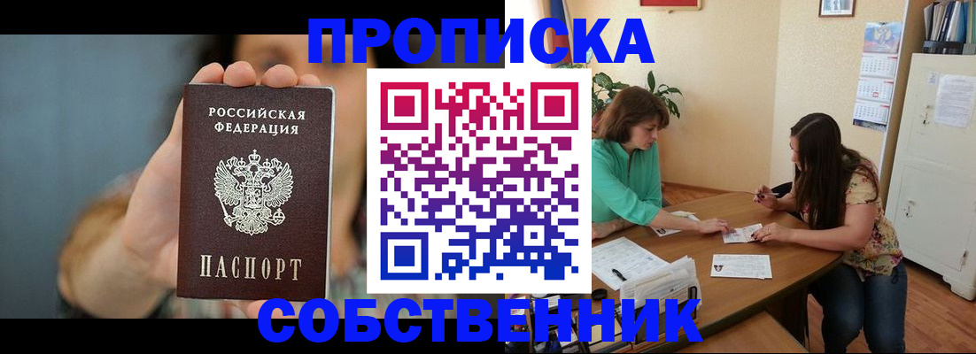 регистрация для школы в Лузе