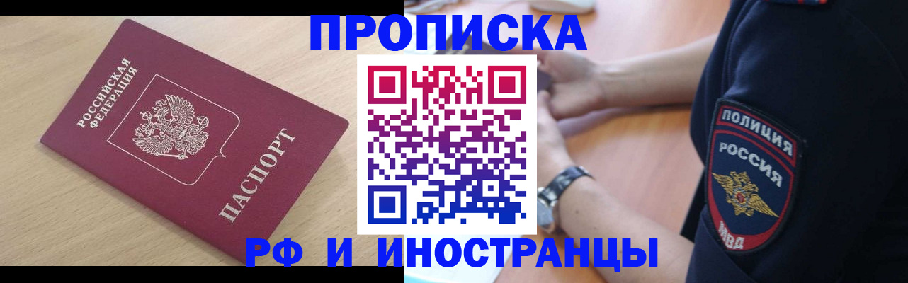 регистрация в Лузе