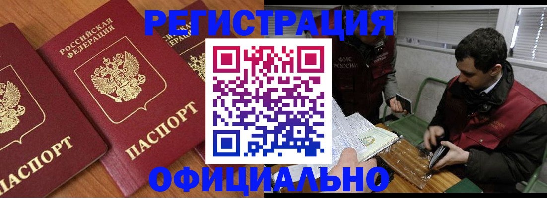 форма 3 в Лузе