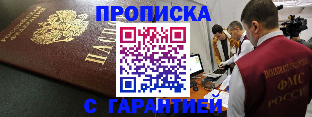 пропишу в квартире в Лузе